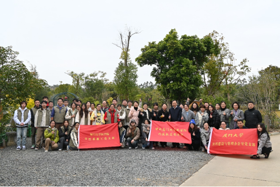 八闽寻香  近距离感受中医药之美——教工党支部组织八闽园中草药科普活动侧记